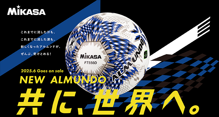 MIKASA オンラインショップ